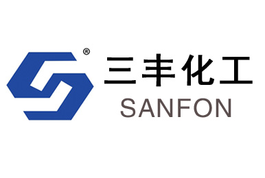 三丰化工智能物流项目