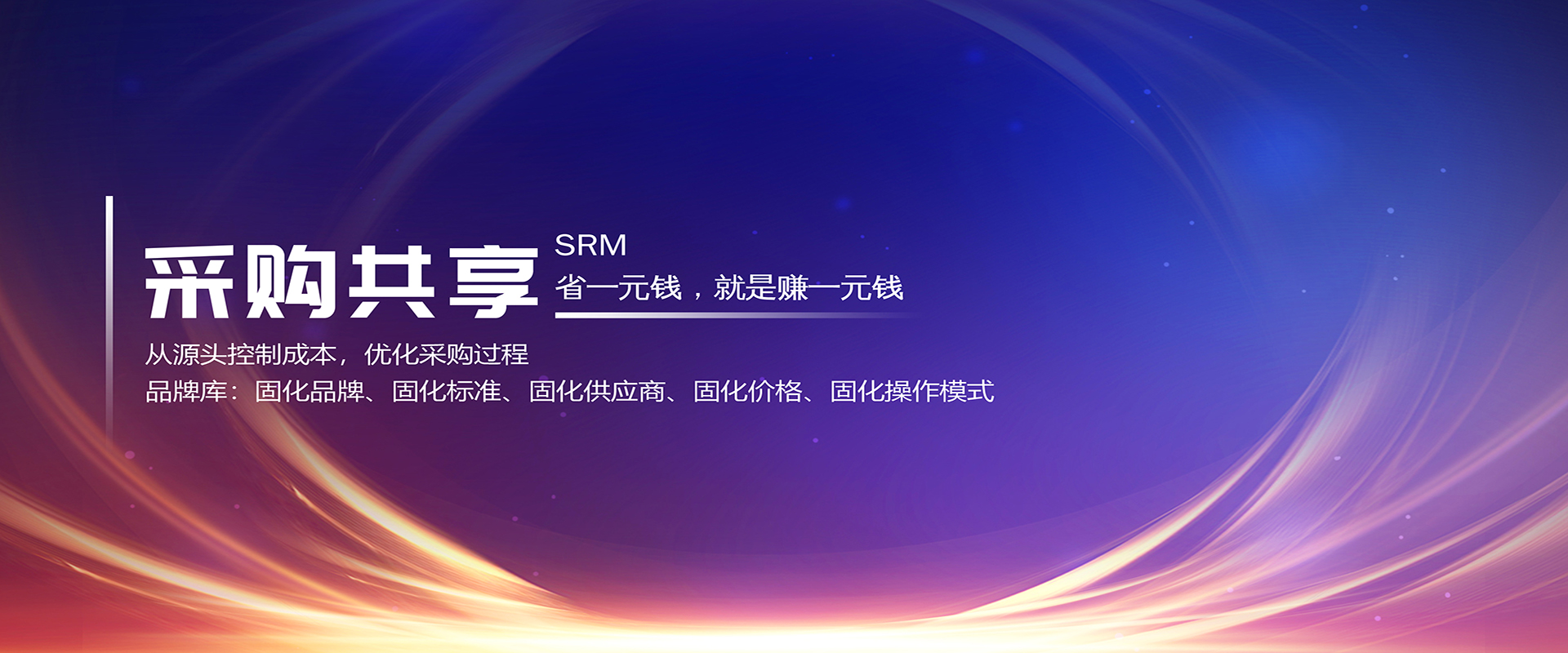 树根数字科技（山东）有限公司